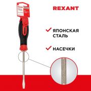 Отвертка шлицевая SL 6х125мм трехкомпонентн. рукоятка сталь S2 Rexant 12-4723-1