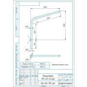 Кронштейн однорожковый «Стандарт» под UMECON 1.К1-1.0-1.0-ф2 D48мм гор. цинк